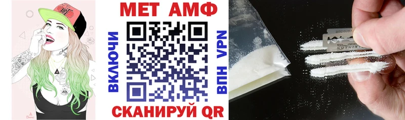 АМФЕТАМИН Розовый  хочу   Покачи 