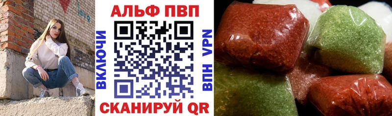 где продают   ссылка на мегу ТОР  A-PVP СК КРИС  Покачи 