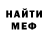 Героин Афган Retiff