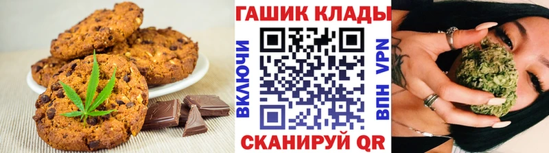 Cannafood марихуана  Покачи 