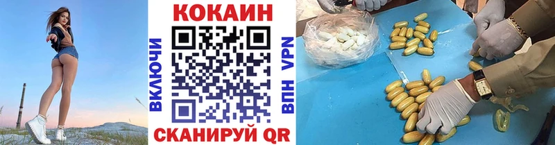 хочу   Покачи  COCAIN Эквадор 