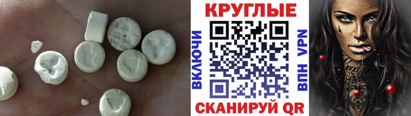 Ecstasy Дубай  omg ССЫЛКА  мориарти Telegram  Покачи 