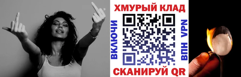 Героин Афган  mega ТОР  Покачи 