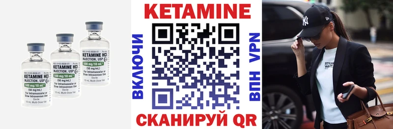 КЕТАМИН VHQ MEGA вход маркетплейс телеграм Покачи