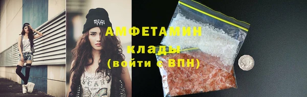кристаллы Навашино