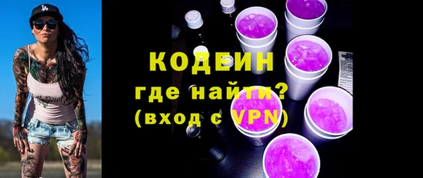 кристаллы Навашино
