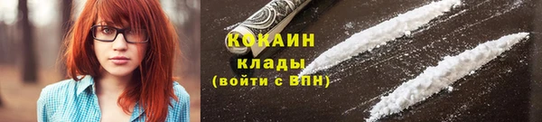 кристаллы Навашино