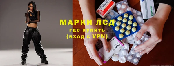 кристаллы Навашино
