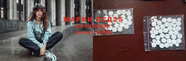 мдма Надым