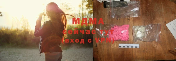 кристаллы Навашино