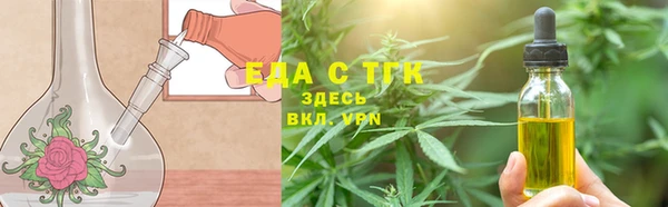 кристаллы Навашино