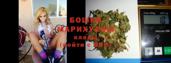 кристаллы Навашино