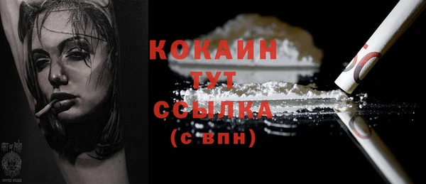 кристаллы Навашино