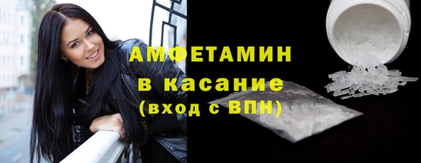 кристаллы Навашино