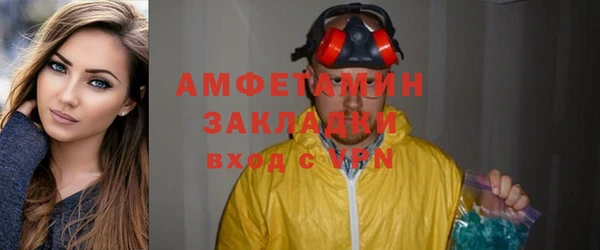 мдма Надым
