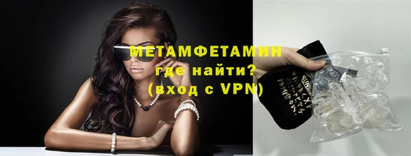 кристаллы Навашино