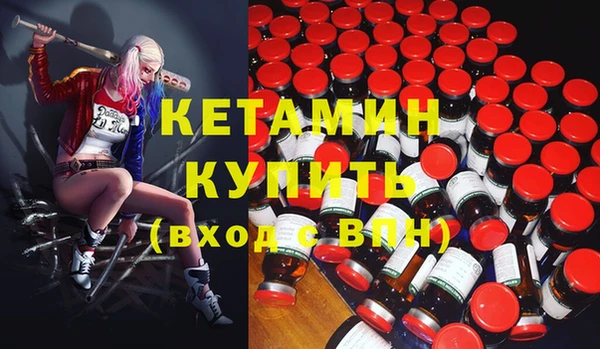 кристаллы Навашино