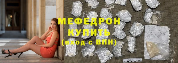 мдма Надым