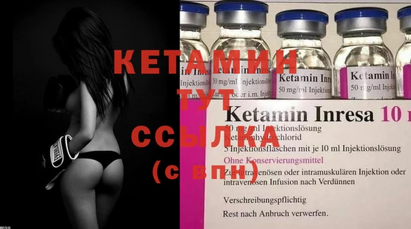 кристаллы Навашино