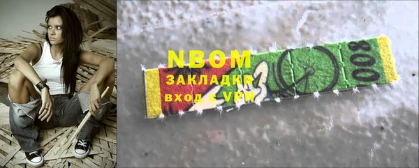 мдма Надым