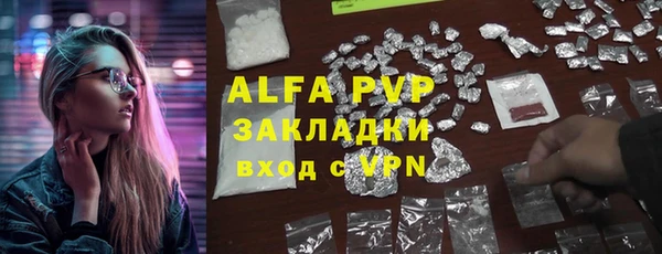 кристаллы Навашино