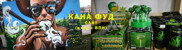 кристаллы Навашино