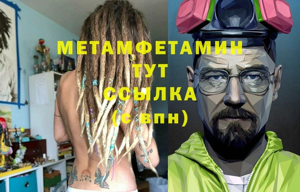 кристаллы Навашино