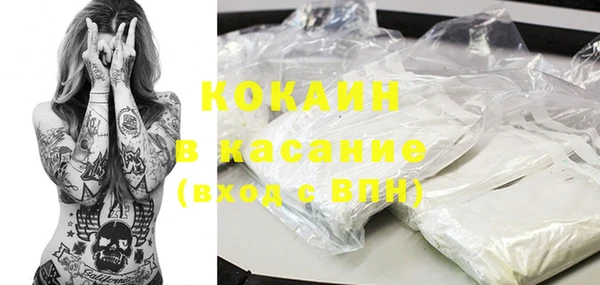 кристаллы Навашино