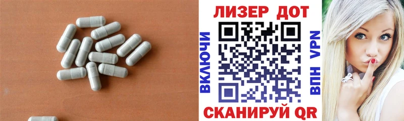Лсд 25 экстази кислота  маркетплейс клад  Покачи 