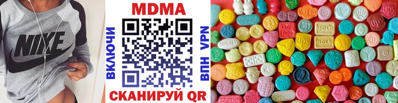 МДМА молли  мориарти какой сайт  Покачи 