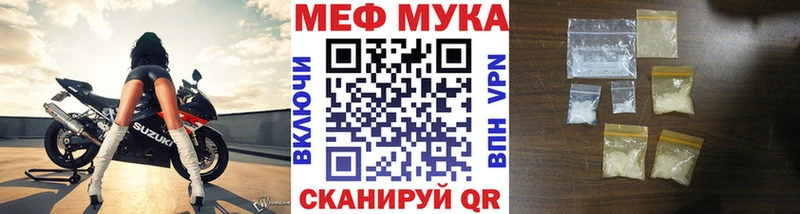 Меф mephedrone  Покачи 