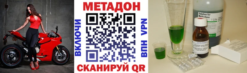 МЕТАДОН мёд  маркетплейс как зайти  Покачи  продажа наркотиков 