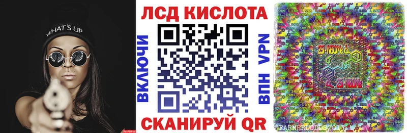 Наркотические марки 1,5мг  Покачи 