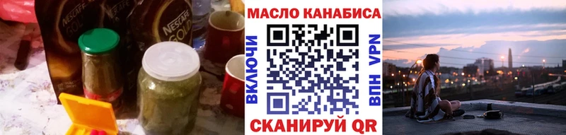 ТГК жижа Покачи