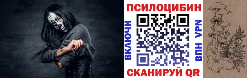 Галлюциногенные грибы ЛСД  mega вход  Покачи 